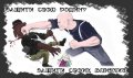 Игорь2222