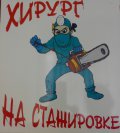 medik66