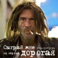 Пакистанец